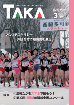 2015年3月号