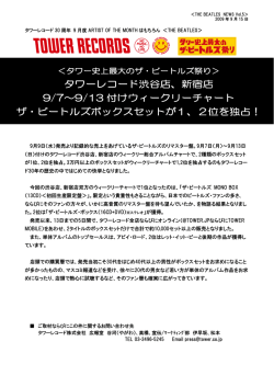 THE BEATLES NEWS Vol