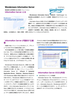 資料ダウンロード
