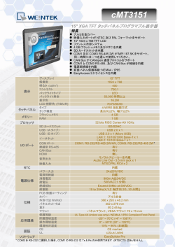 cMT3151 - Weintek.com