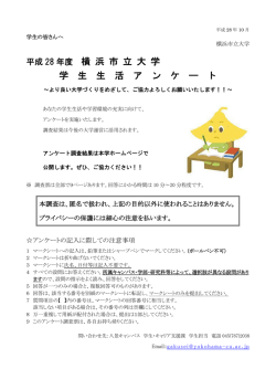 内容についてはコチラをご覧ください