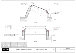 設計年月日 備考 検印 サイズ 縮尺