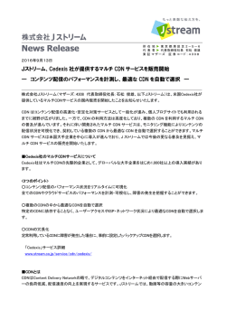 PDF形式でダウンロード