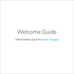 Welcome Guide