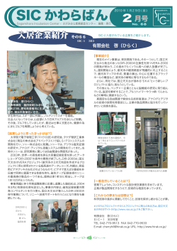 2010.01.29 入居版68号