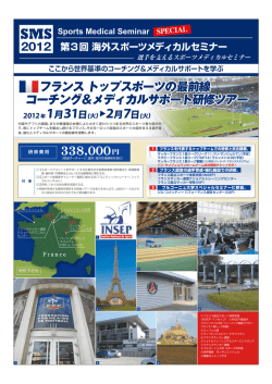 2 - アスリートギャラリー