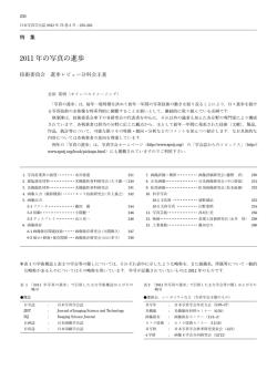 PDFダウンロード