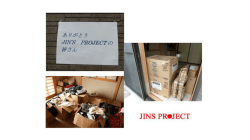 東日本大震災支援災害支援 - Charity.org