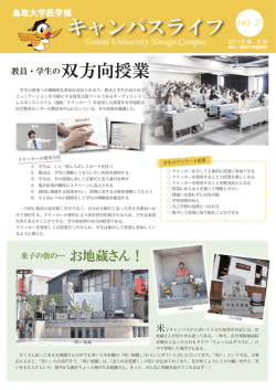 第2号（H27.6）
