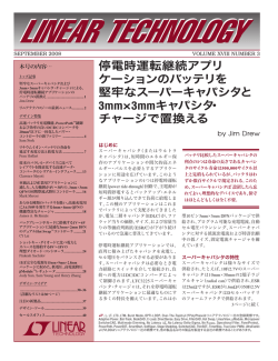 September 2008 - Linear Technology