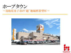 こちらのPDFを ご参照ください。