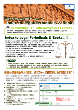 行政法、独占禁止法、銀行業、憲法、環境保護、家庭問題、遺産相続