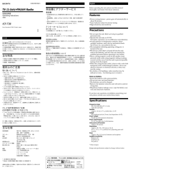 ICF-T30 TV (1-3ch)&bull;FM/AM Radio 主な特長 使用