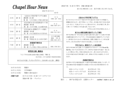 410 - 神戸女学院大学