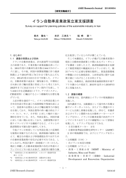 印刷・ダウンロードが必要な方は賛助会員専用へ。
