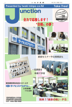 PDFダウンロード