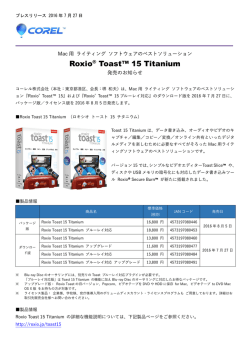 Roxio&reg; Toast&trade; 15 Titanium