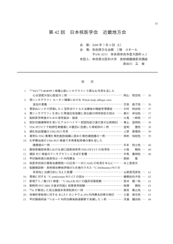 核47-1 06近畿