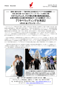 pdfファイル／327.2KB