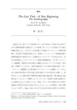 The Autobiography by F. W. de Klerk