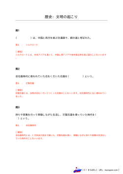 解答 - まなぽん！