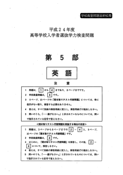 第5部