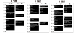 pdfダウンロード