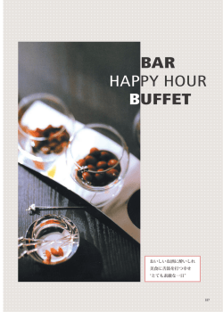 ACCESSORIES (327-395)