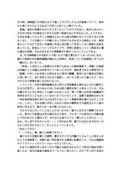 PDF形式でダウンロード