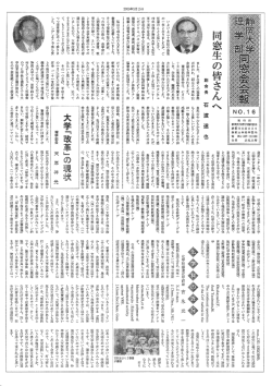 No.16（2000.03.15）