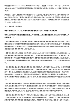 映画監督のオリバー・ストーンさんやマイケル・ムーアさん