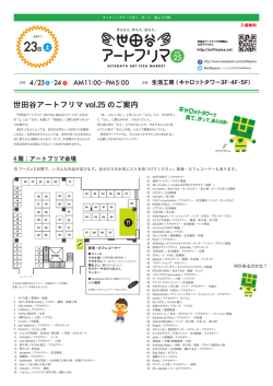 (PDF形式)- 2016年4月22日更新版