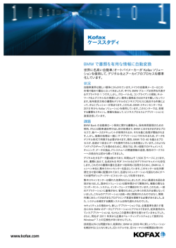 PDF をダウンロード
