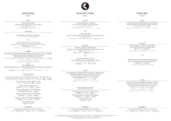 SEASON SIGNATURE GRAND