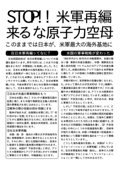 C:\Documents and Settings\八木・