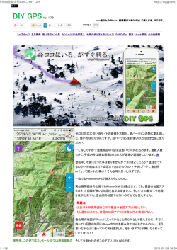 解説PDFをダウンロード