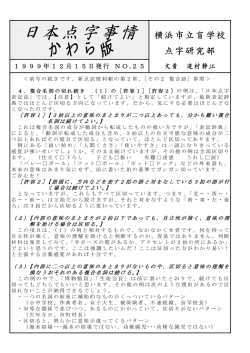 PDF25