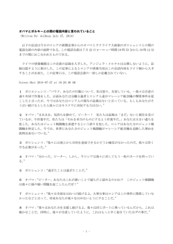 PDF - マスコミ九条の会