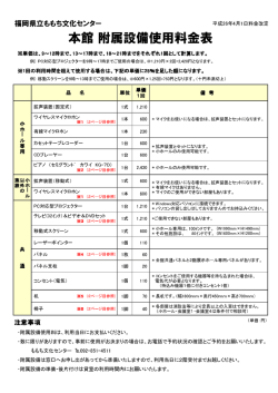 こちら(PDF形式)