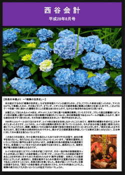 PowerPoint プレゼンテーション