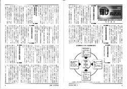 第56回 輝け商店街（2）