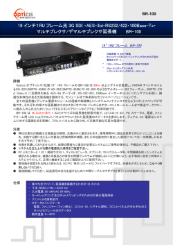 PDFカタログ