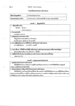 insrnr/ncus/nrnitr 1/811,4