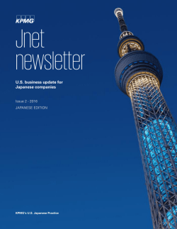 Jnet ニューズレター（日本語全文）をダウンロードする