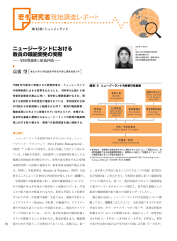 PDFダウンロード - ベネッセ教育総合研究所