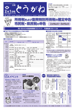 ファイル名：all サイズ：3.61MB