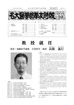 2016年 10月号
