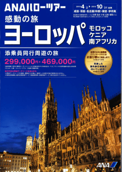 お並びj常をご用意します