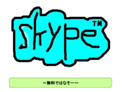 Skype