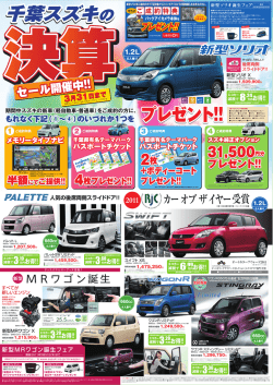 PDFファイルを表示